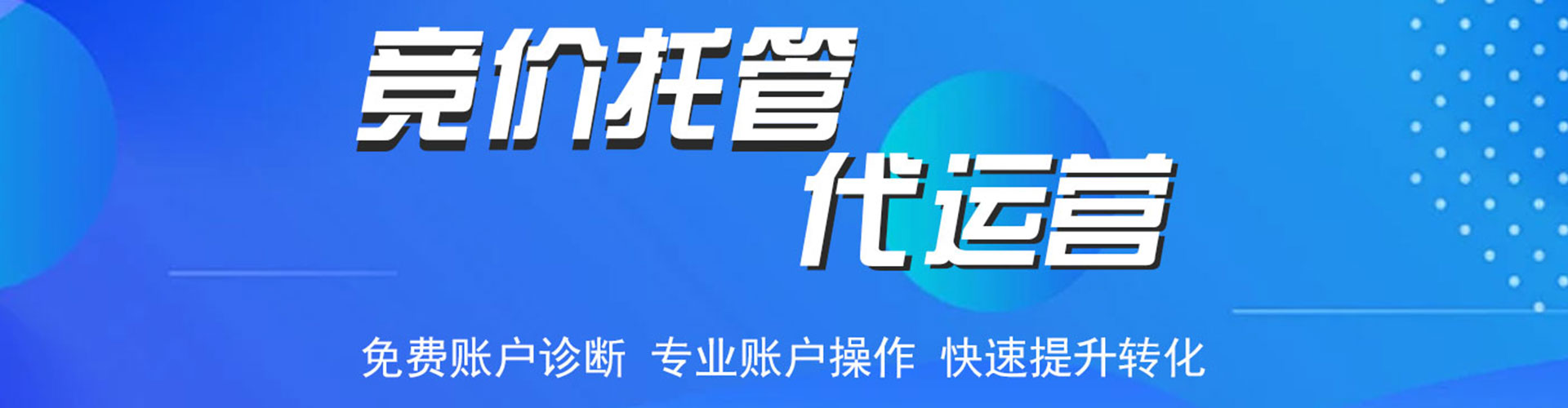 定西百度如何推广