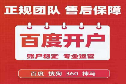 百度竞价托管案例分享：如何选择合适的关键词？