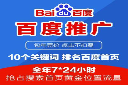 旅游景点SEM优化师的操作技巧——一则成功吸引游客的案例