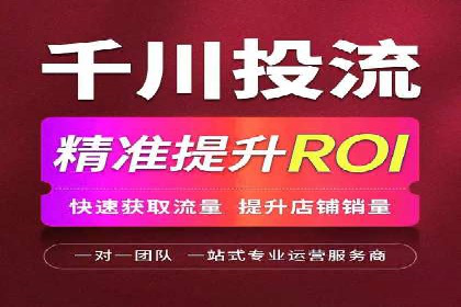 案例解析：信息流广告运营公司如何实现效果最大化